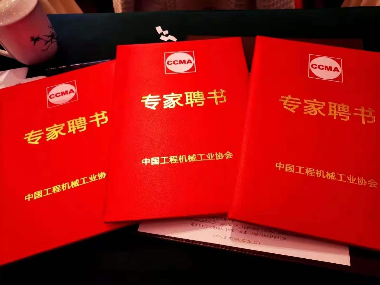 相互支持，協(xié)同發(fā)展
